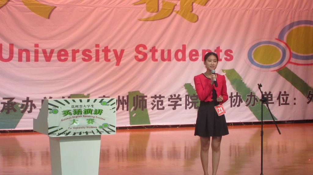 安顺学院温倩在全省大学生英语演讲大赛中获奖